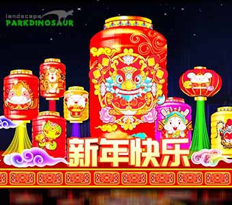 Lantern Chinwa eklere fèt yo